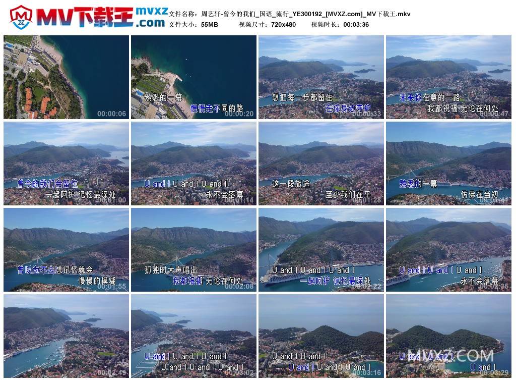 周艺轩-曾今的我们_国语_流行_YE300192